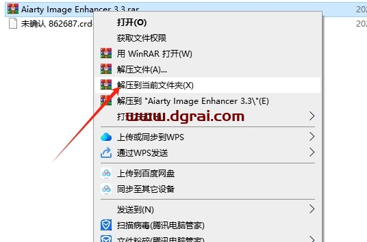 Aiarty Image Enhancer 3.3简体中文激活版下载与安装教程