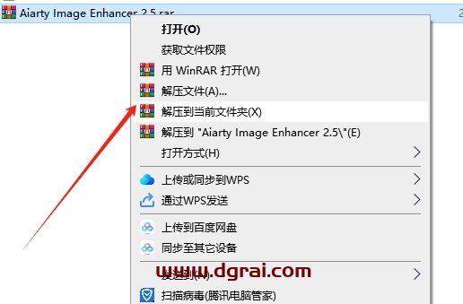 Aiarty Image Enhancer 2.5简体中文版下载与安装教程