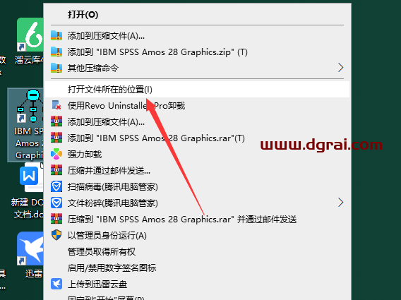 Amos 28安装包下载与安装教程