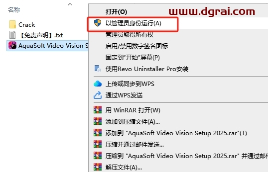 AquaSoft Video 2025 v16.2.02中文版下载与安装教程
