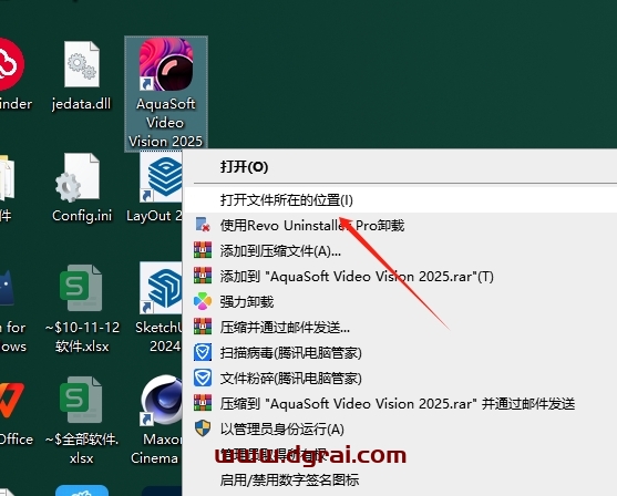 AquaSoft Video 2025 v16.2.02中文版下载与安装教程