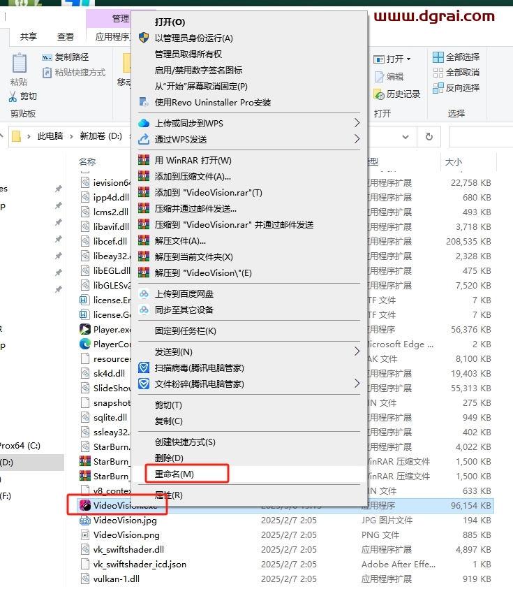 AquaSoft Video 2025 v16.2.02中文版下载与安装教程