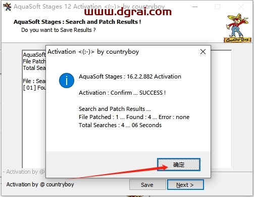 AquaSoft Video 2025 v16.2.02中文版下载与安装教程