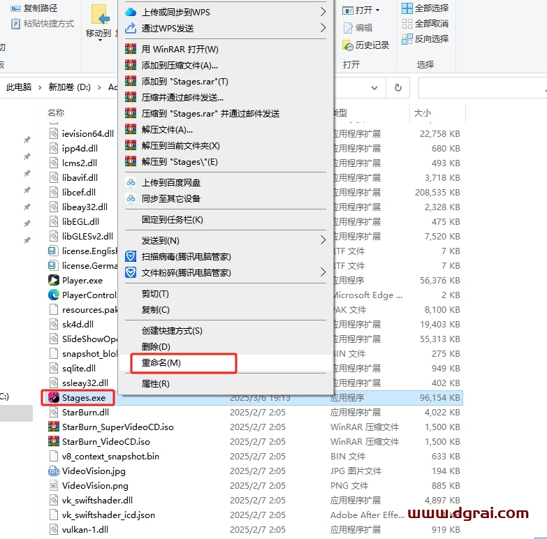 AquaSoft Video 2025 v16.2.02中文版下载与安装教程
