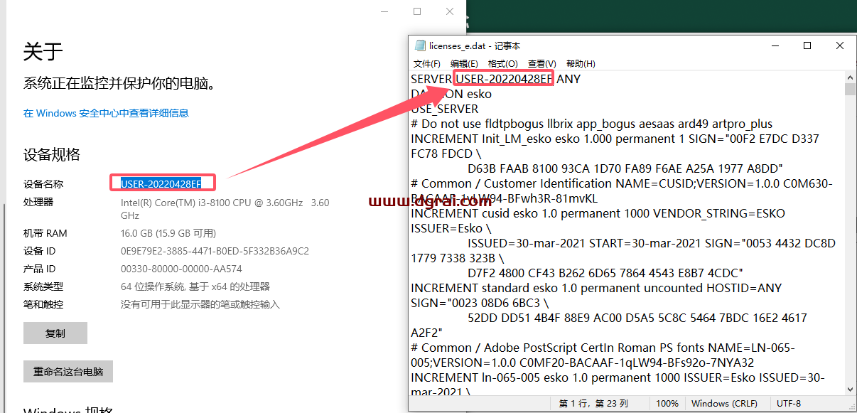 ArtiosCAD 23中文版下载与安装教程
