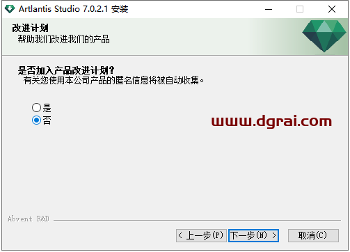 Artlantis 7中文版下载与安装教程