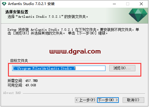 Artlantis 7中文版下载与安装教程