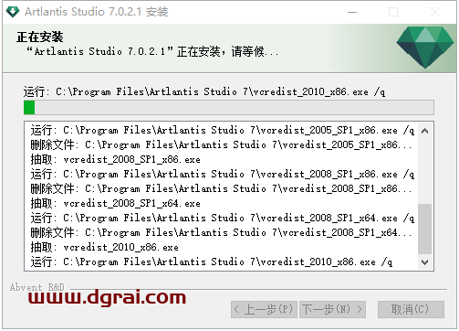 Artlantis 7中文版下载与安装教程