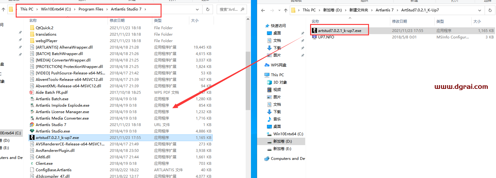 Artlantis 7中文版下载与安装教程