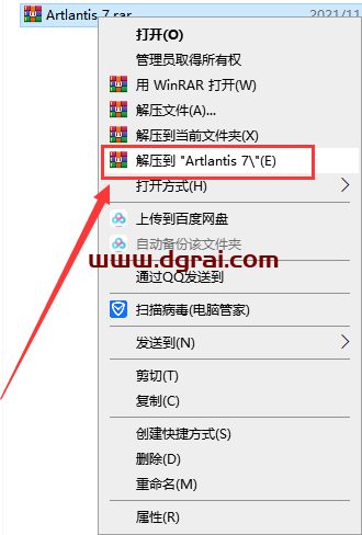 Artlantis 7中文版下载与安装教程