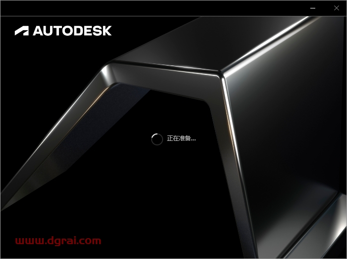 AutoCAD 2026简体中文版下载与CAD2026安装教程