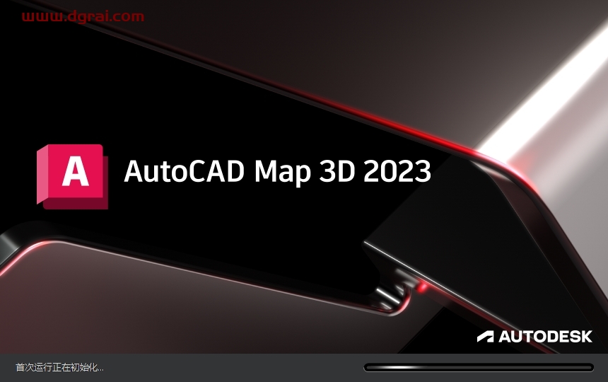 AutoCAD MAP 3D 2023中文版下载地址与详细安装教程