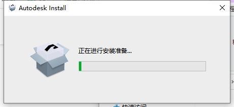 AutoCAD MAP 3D 2023中文版下载地址与详细安装教程