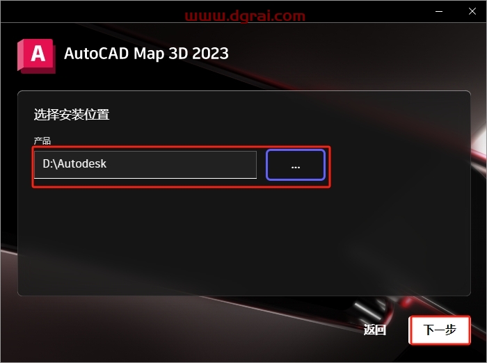 AutoCAD MAP 3D 2023中文版下载地址与详细安装教程