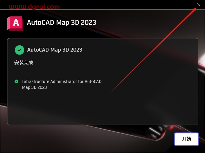 AutoCAD MAP 3D 2023中文版下载地址与详细安装教程