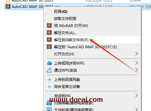 AutoCAD MAP 3D 2023中文版下载地址与详细安装教程