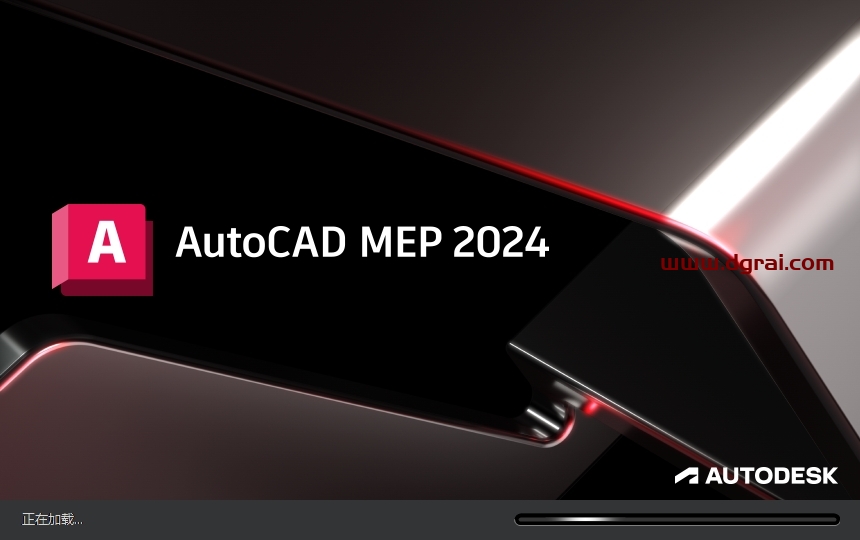 AutoCAD MEP 2024(安装包下载)免费中文版下载地址,附详细安装教程
