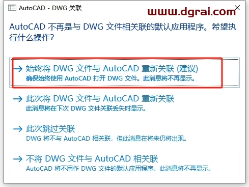 AutoCAD MEP 2024(安装包下载)免费中文版下载地址,附详细安装教程