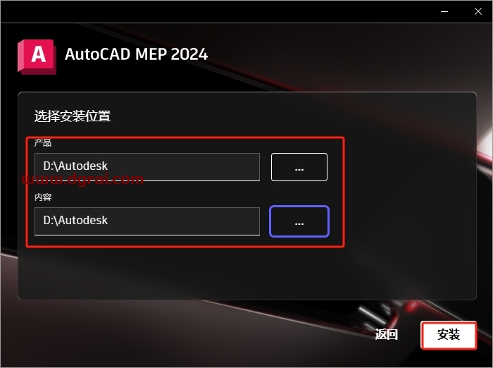 AutoCAD MEP 2024(安装包下载)免费中文版下载地址,附详细安装教程