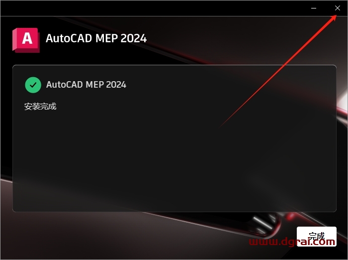 AutoCAD MEP 2024(安装包下载)免费中文版下载地址,附详细安装教程