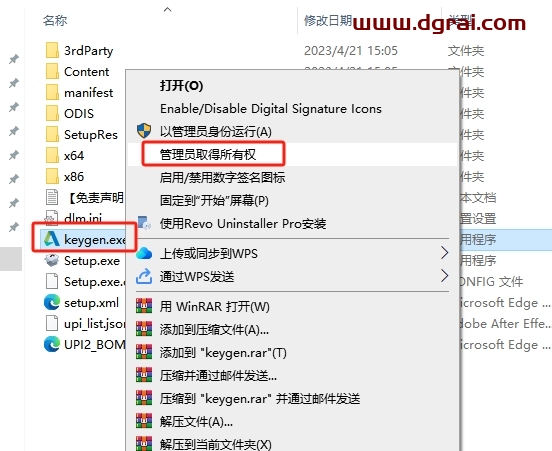 AutoCAD MEP 2024(安装包下载)免费中文版下载地址,附详细安装教程