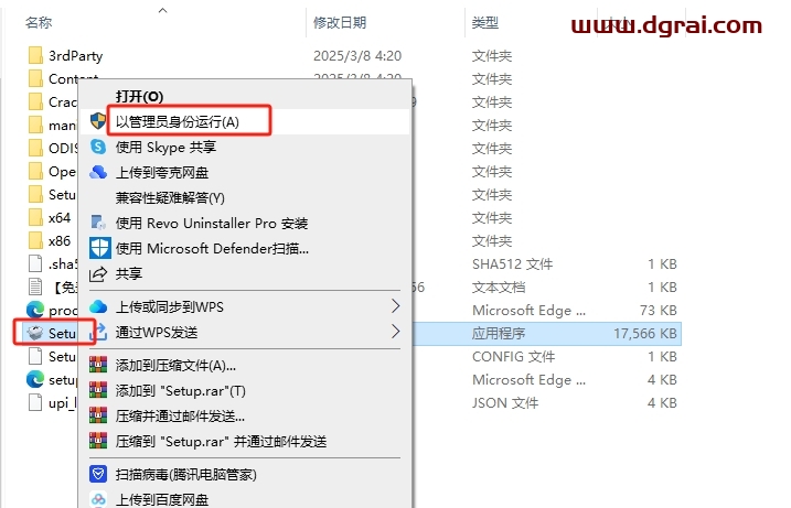 Autodesk Revit 2026官方完整激活版下载与安装教程