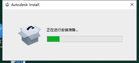 Autodesk Revit 2026官方完整激活版下载与安装教程
