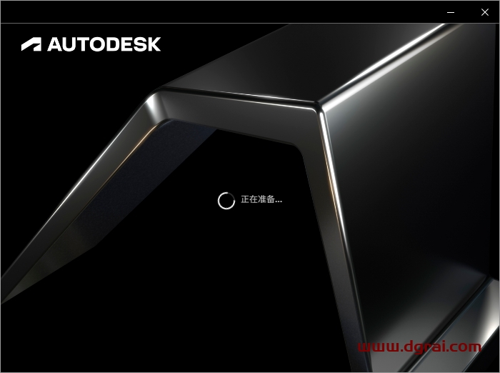 Autodesk Revit 2026官方完整激活版下载与安装教程