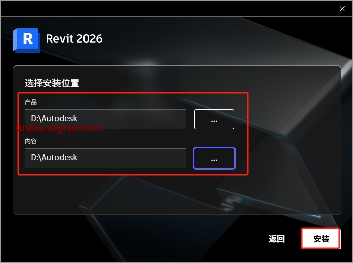 Autodesk Revit 2026官方完整激活版下载与安装教程