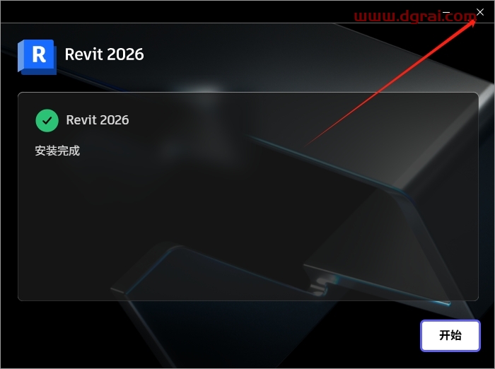 Autodesk Revit 2026官方完整激活版下载与安装教程