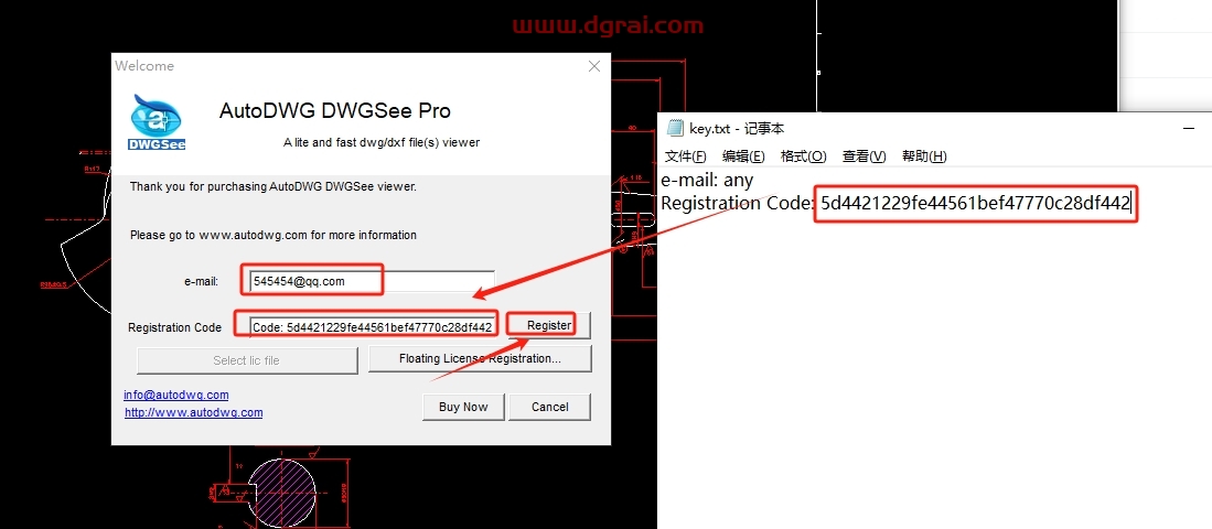 AutoDWG DWGSee pro 2025 v6.41官方正式版下载与安装教程