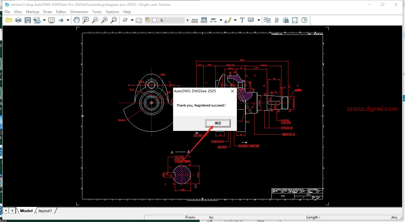 AutoDWG DWGSee pro 2025 v6.41官方正式版下载与安装教程