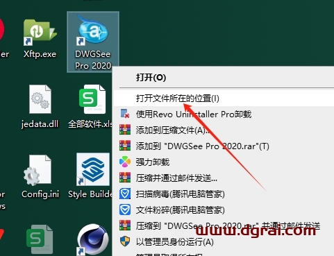 AutoDWG DWGSee Pro 2020 v5.5.2安装包下载地址与安装教程