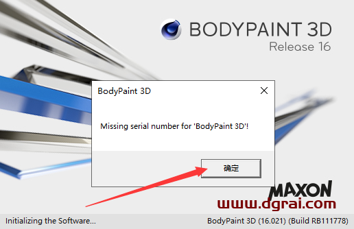 BodyPaint 3D R16中文版安装包下载与安装教程