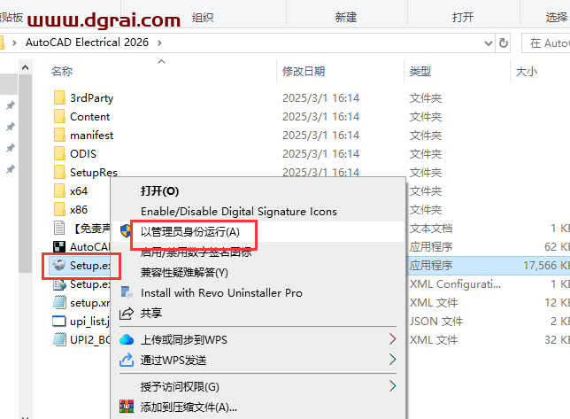 AutoCAD Electrical 2026简体中文版下载与CAD电气版2026安装教程
