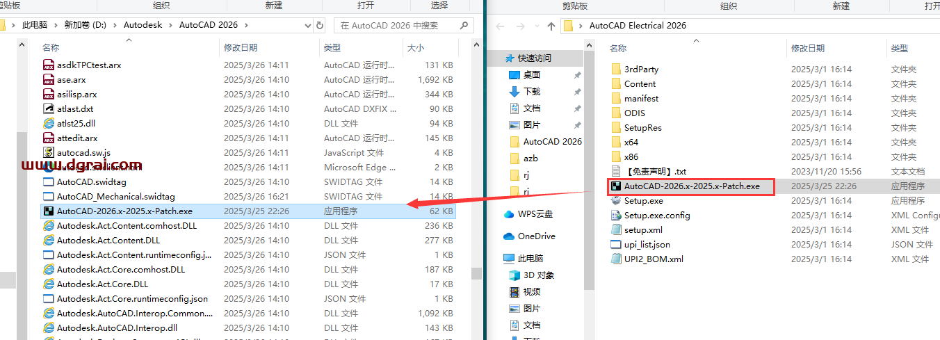 AutoCAD Electrical 2026简体中文版下载与CAD电气版2026安装教程