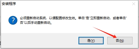 AutoCAD Architecture 2014完整版下载与CAD建筑版2014安装教程