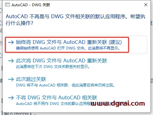 Autodesk AutoCAD Mechanical 2019中文版下载与CAD2019机械版安装教程