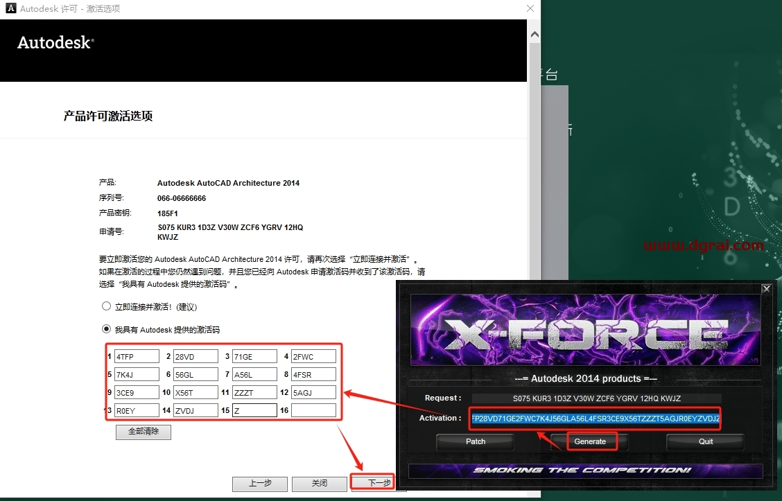 AutoCAD Architecture 2014完整版下载与CAD建筑版2014安装教程