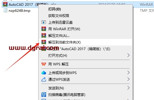 AutoCAD 2017 珊瑚の海绿色精简版下载,附注册机及详细安装教程