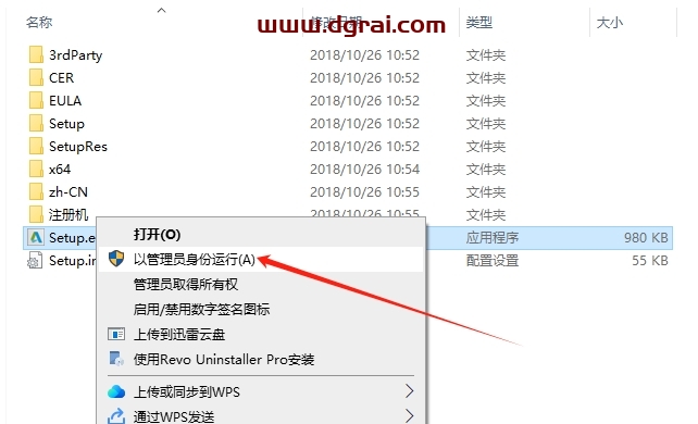 AutoCAD 2017 珊瑚の海绿色精简版下载,附注册机及详细安装教程