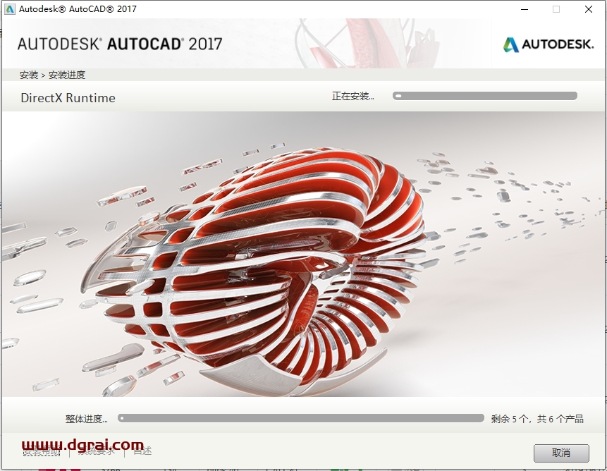 AutoCAD 2017 珊瑚の海绿色精简版下载,附注册机及详细安装教程