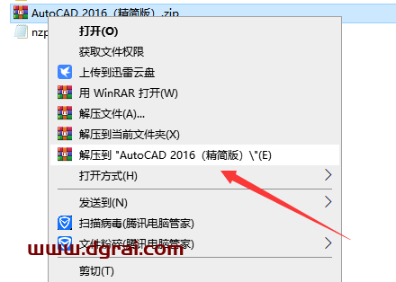 AutoCAD 2016优化版下载与CAD 2016精简版安装教程