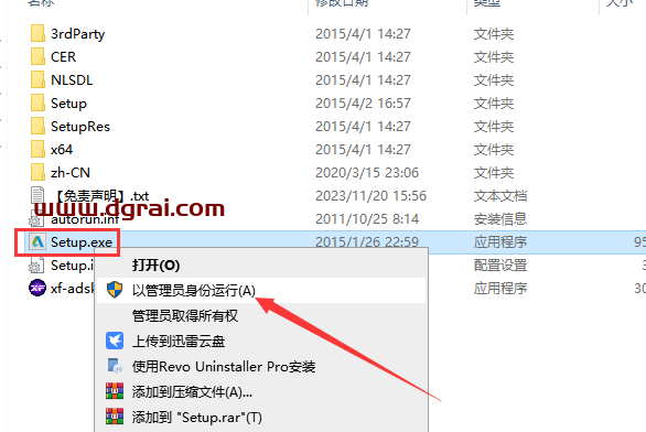 AutoCAD 2016优化版下载与CAD 2016精简版安装教程