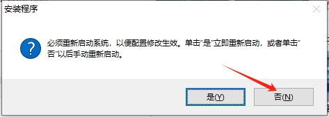 AutoCAD 2017 珊瑚の海绿色精简版下载,附注册机及详细安装教程
