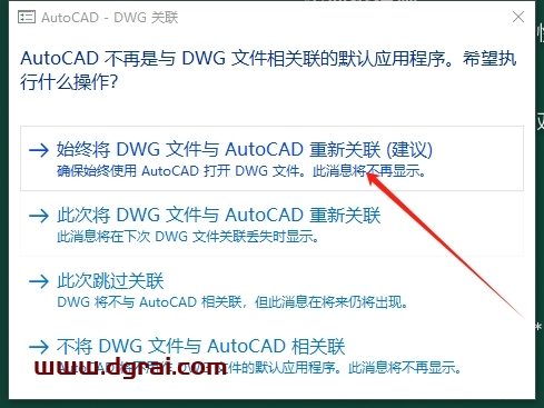 AutoCAD 2017 珊瑚の海绿色精简版下载,附注册机及详细安装教程