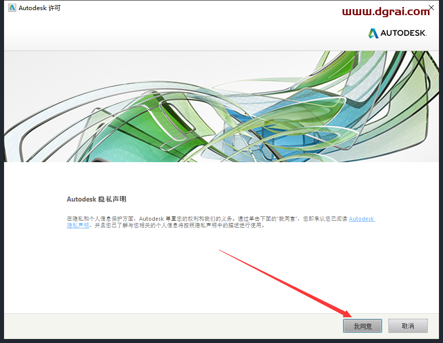 AutoCAD 2016优化版下载与CAD 2016精简版安装教程