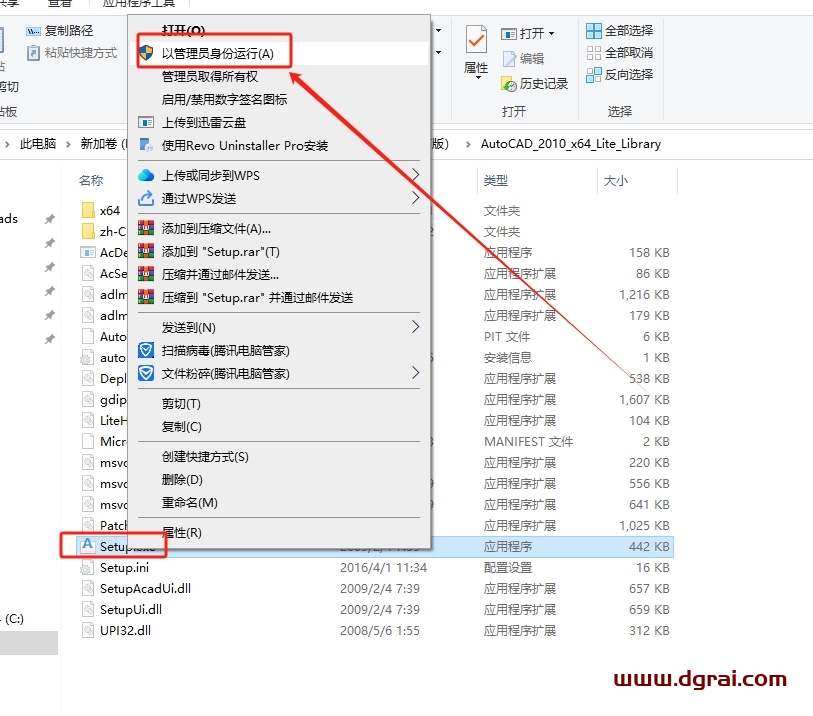 AutoCAD 2010珊瑚海精简版免激活下载地址,附详细安装教程