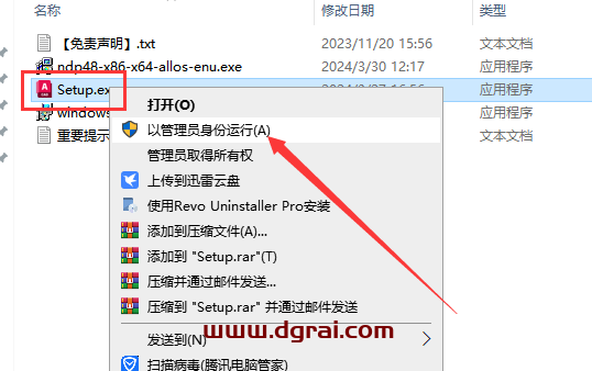 CAD 2025精简免费中文版下载与AutoCAD 2025精简版安装教程