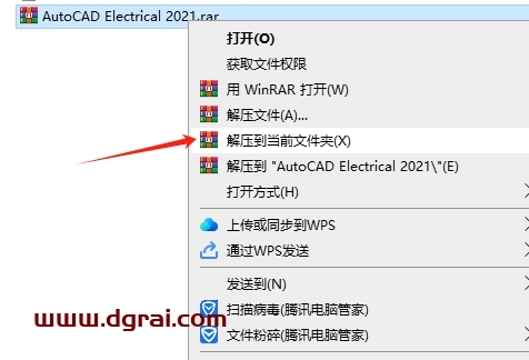 AutoCAD Electrical 2021中文版下载与CAD电气版2021安装教程